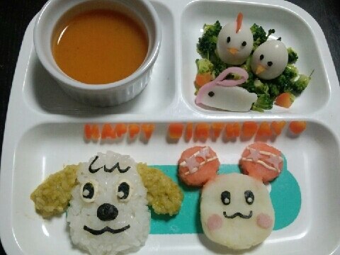 1才の誕生日わんわん うーたんプレート レシピ 作り方 By ゆーち46 楽天レシピ 1才の誕生日わんわん うーたんプレート レシピ 作り方 By ゆーち46 楽天レシピ